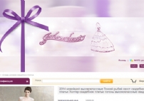 俄语购物网站系统-婚纱购物网