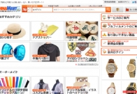 那些日本淘宝购物网做的好?