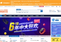 做的好的欧美淘宝购物网?