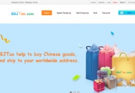 做得好的英文淘宝代购网?