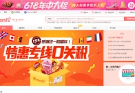 淘宝代购网站哪个好?