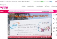 做得好的老挝淘宝代购网?