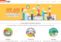 那些英文淘宝代购网做得好?