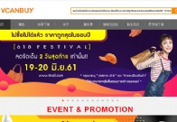 那个泰国淘宝代购网好?