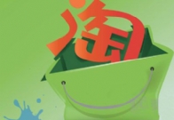 淘宝代购怎么做？