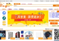 澳门易购淘宝代购网站分析