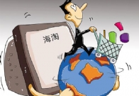 代购网站功能有哪些？