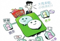 代购的营销策略分析