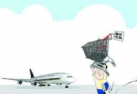 海外代购的盈利模式