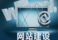 如何建立英文淘宝代购网站?