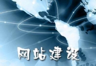 日语淘宝代购网站建设需要注意哪些问题？