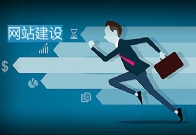 英文淘宝代购网站设计风格如何体现？