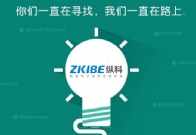 做淘宝代购网站的成本？