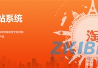 影响淘宝代购系统开发成本的因素有哪些！