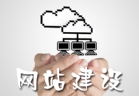 做一个西班牙语淘宝代购网站多少钱？