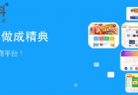 如何设计用户需要的淘宝代购网站？