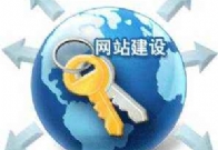 做好华人淘宝代购网站关键在哪里?