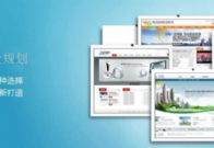 新手建淘宝代购网站要做哪些规划？