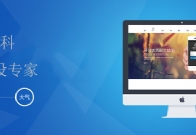 淘宝代购网站搭建方法？