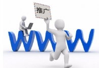 如何免费为自己的代购网站推广？