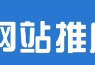 华人淘宝代购网站要如何宣传？