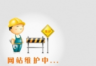 中英文代购网站建设有哪些不同点？