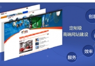 定制全球淘宝代购系统对企业的好处？