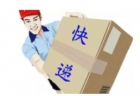 亚马逊系统在中国的重要发展“趋势”