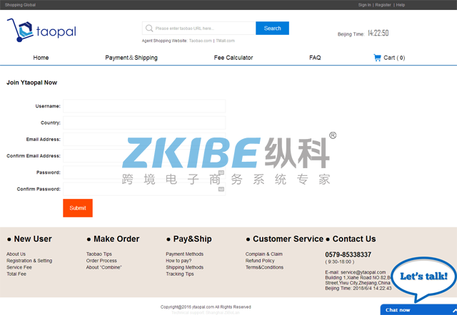 英文淘宝代购系统-注册页面